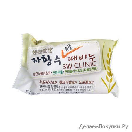3W CLINIC Grain Soap      c  , 150 