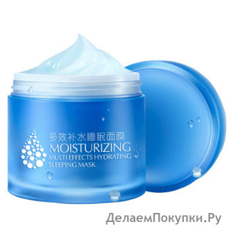 Мультиэффективная ночная увлажняющая маска для лица LAIKOU Hydrating Sleeping Mask на основе гиалуроновой кислоты.(3007)