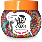 Wild Body Cream Крем-уход для тела с маслом страуса, 200 мл