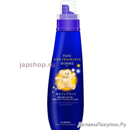 FaFa Fine Fragrance Homme Кондондиционер ополаскиватель для белья, С антистатическим эффектом, мускус и бергамот, 600 мл