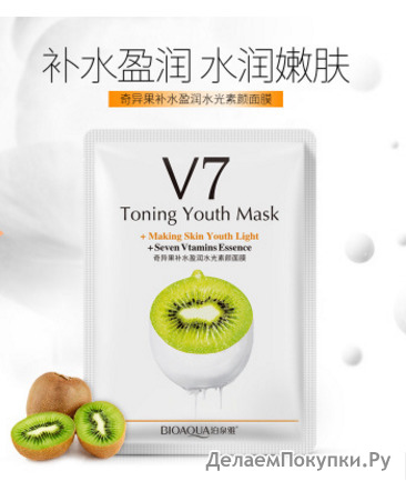   BIOAQUA   V7   .(9262)