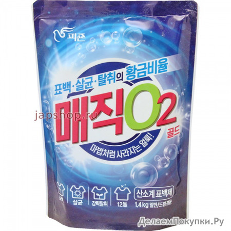 Pigeon Magic O2 Gold  , ,  , 1,4 