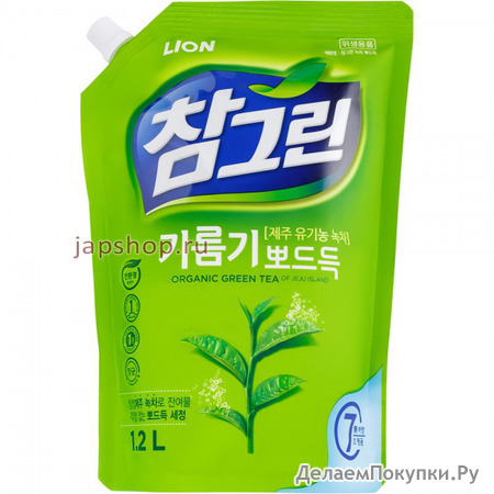 CJ Lion Chamgreen    , , ,  ,  , 1200 