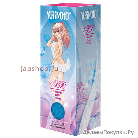 Yurimoto BB SHOWER BODY TOWEL          (), 28100