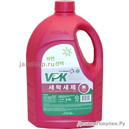 VPK ,     ,   , 2,5 