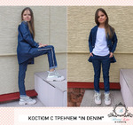     "IN DENIM"