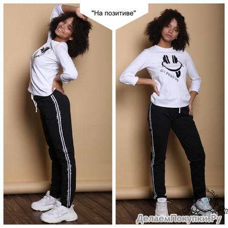 Брючки с пайеточными лампасами SPORT-GLAM
