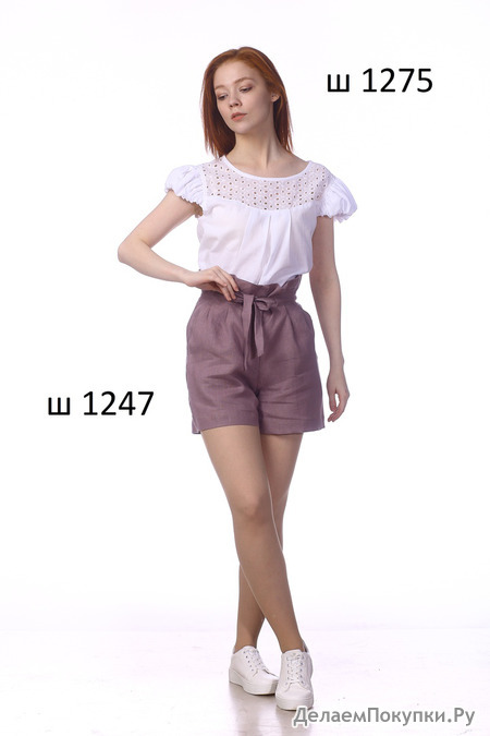   + 	 1275