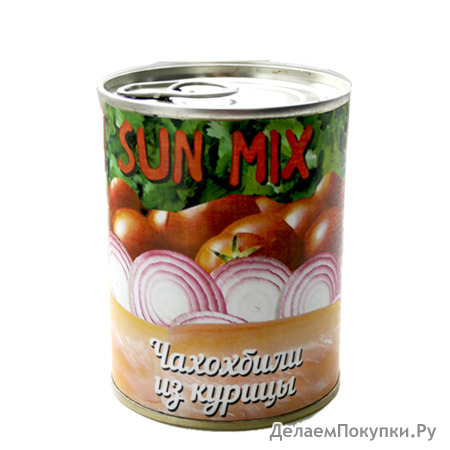    Sun Mix