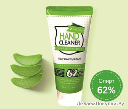       HAND CLEANER 62%