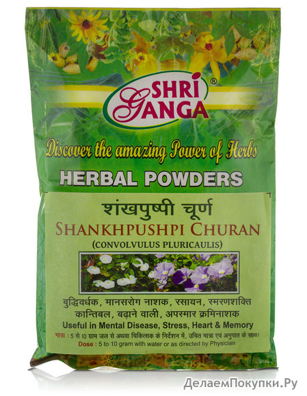  ,   , 100 ,   ; Shankhpushpi Churna, 100 g, Shri Ganga