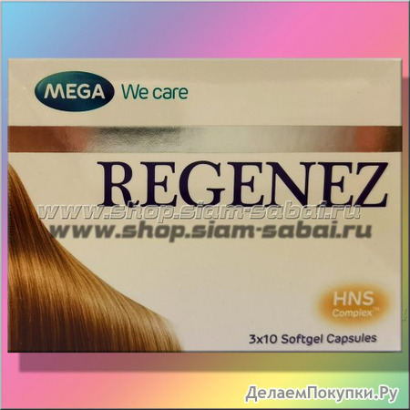      Regenez (  )