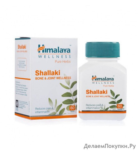  Himalaya " " (Shallaki Capsules)  .