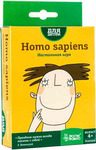 Homo sapiens