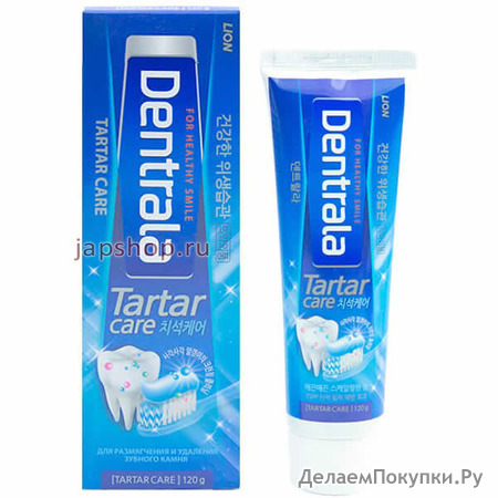 Dentrala Tatar Care Зубная паста для размягчения и удаления зубного камня, 120 гр.