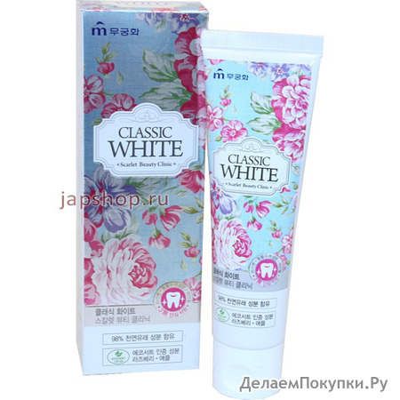 Classic White Double Clinic   ,    , 110 