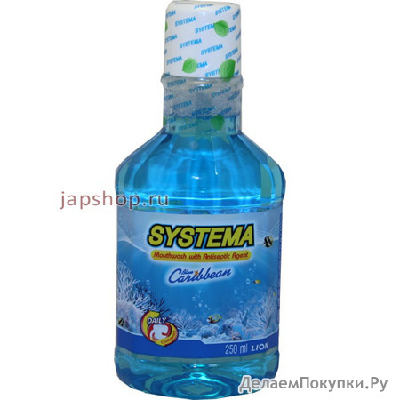 Systema Blue Caribbean    ,  , 250 .