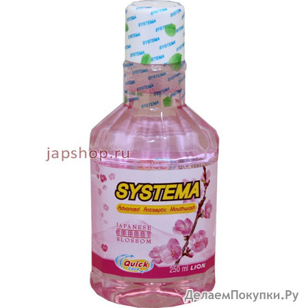 Systema Cherry Blossom    ,  , 250 .