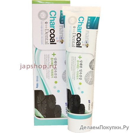 Hanil NANO Charcoal Dental Зубная паста с серебром и бамбуковым углем, 180 гр.