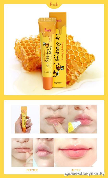          PRRETI Honey & Berry Lip Sleeping Mask