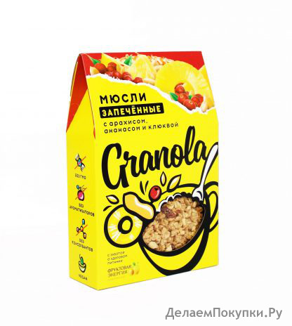 GRANOLA.    ,   