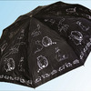 Зонт С012 коты жирные черные