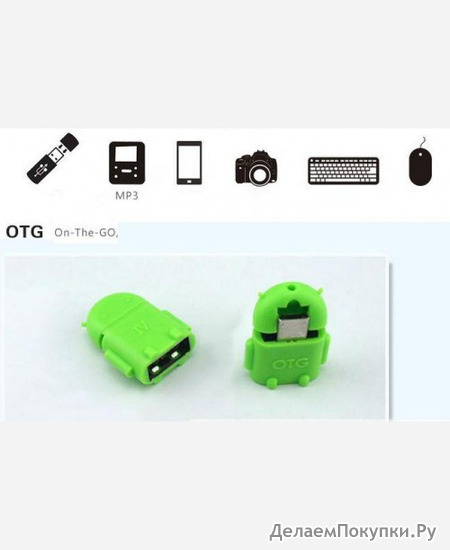  OTG USB- micro USB   . 904765