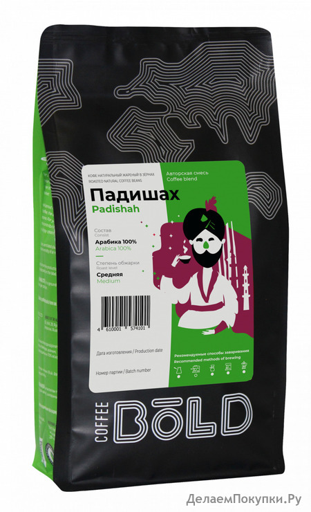 КОФЕ BOLD ПАДИШАХ