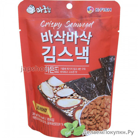 Marochip Snack Almond Хрустящие чипсы из морской водоросли с миндалем, 20 гр