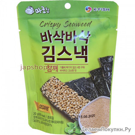 Marochip Crispy Snack Sesame Хрустящие чипсы из морской водоросли с кунжутом, 20 гр