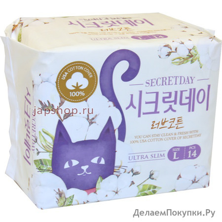 Ультратонкие дышащие органические прокладки, Secret Day Love Recipe, 28 см, 14 шт