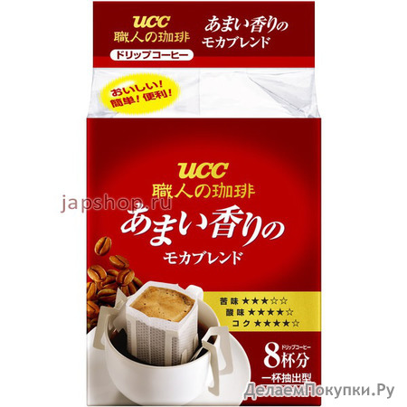 UCC Mocha Blend Кофе молотый в дрип-пакетах, 8х7 гр (