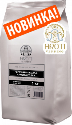   AROTI VENDING "Chocolate Bar"