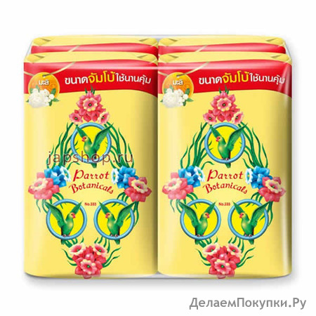Parrot Botanicals Soap Jasmine Fragranc     , 4175 
