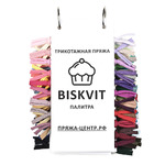 Biskvit 