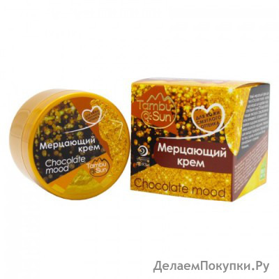   Chokolate mood     TambuSun 70 