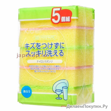 Губка для мытья посуды, 5 шт
