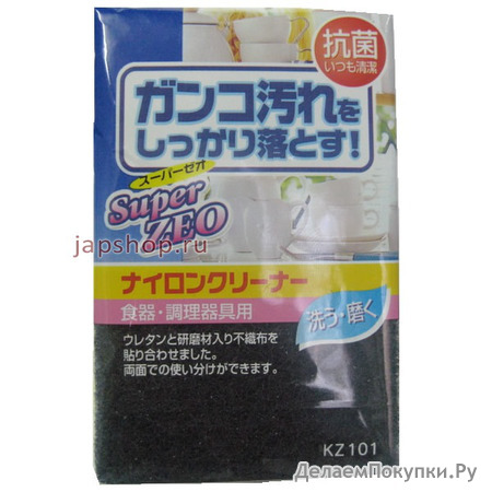 Aisen Super ZEO           ()