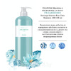 Акция EVAS Valmona Recharge Solution Blue Clinic Nutrient Shampoo Восстанавливающий увлажняющий шампунь для волос 100 мл