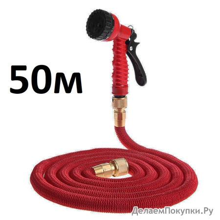  ULTRA HOSE 10-50