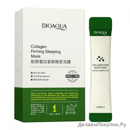 Bioaqua Collagen Firming Sleeping Mask    , 20 * 4 