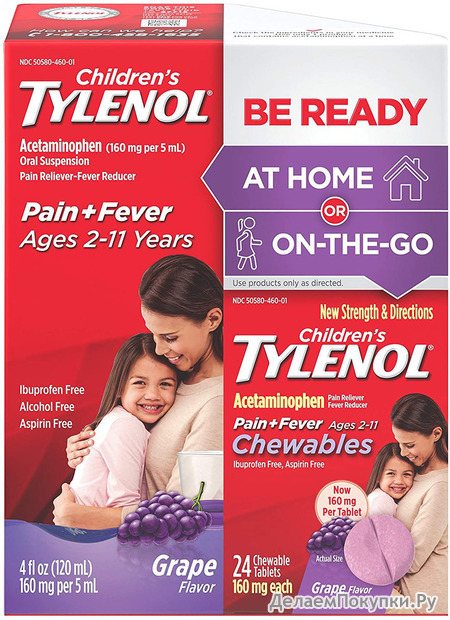 Children's Tylenol Liquid (4 fl. oz) & Chewable (24 ct), Pain Relief, Grape, 2 pc bundle, 1 Count