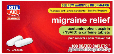 Rite Aid Migraine Relief (Acetaminophen 250mg / Aspirin 250mg / Caffeine 65mg) - 100 Count | NSAID Anti-Inflammatory