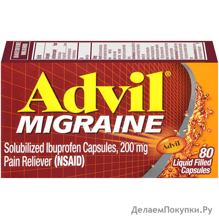 ADVIL MIGRAINE GC 200MG 80 (Original Version)