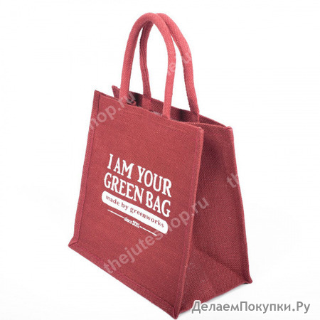    "I Am Your Green Bag"