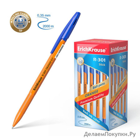   Erich Krause R-301 Orange Stick,  0.7 ,  ,    2000 ,   