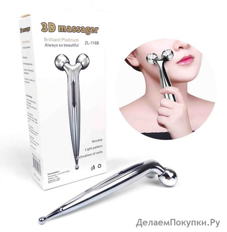 -     3D MASSAGER ZL-116B