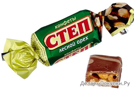 Конфеты Степ лесной орех/6