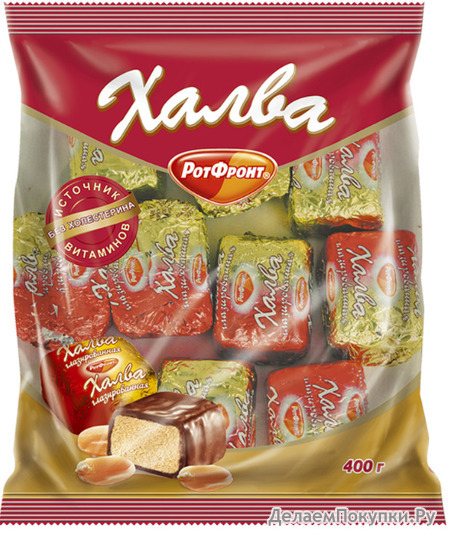 Халва в шоколаде