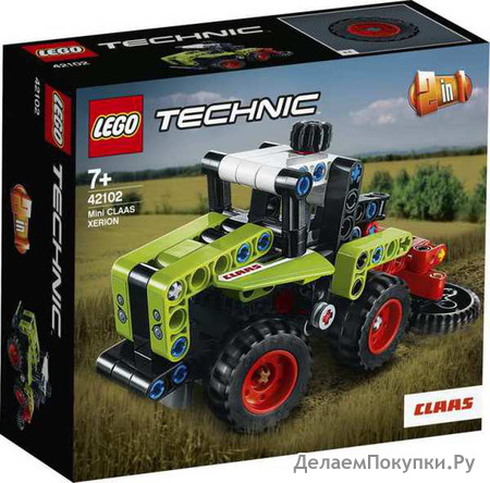  LEGO TECHNIC MINI CLAAS XERION